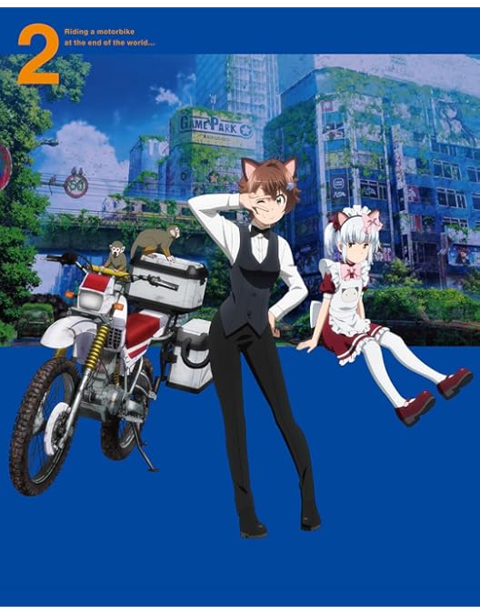 Amazon.co.jp: 【Amazon.co.jp限定】終末ツーリング 全巻購入セット(1